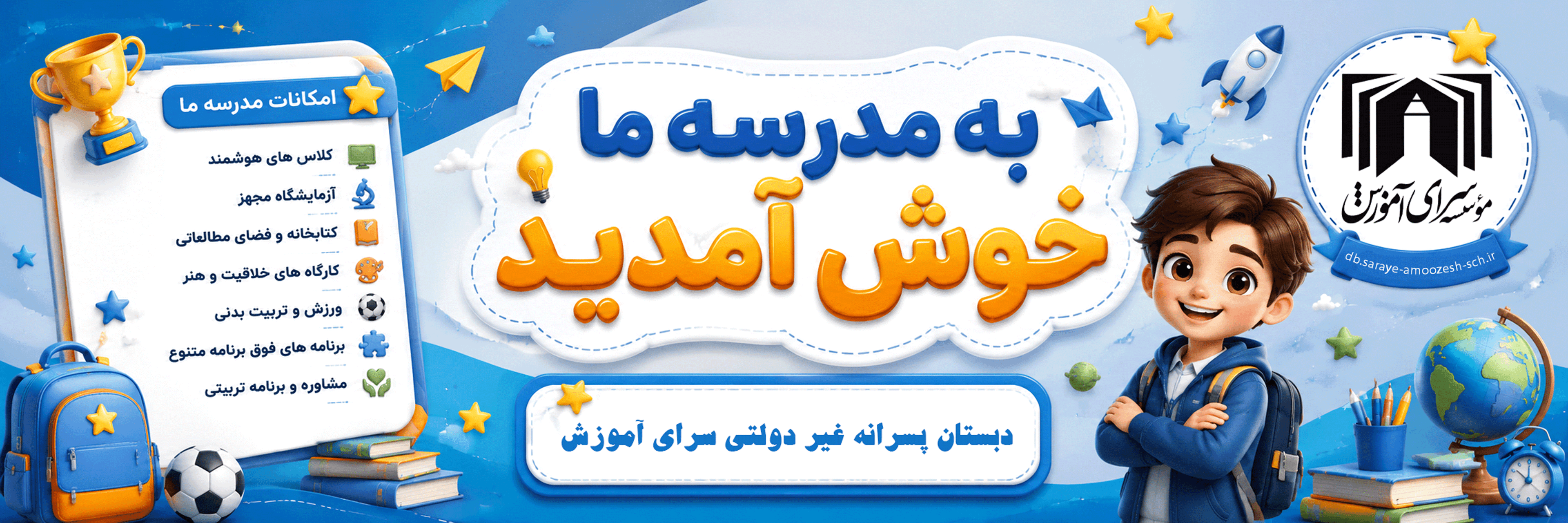 فرم ثبت نام 1406-1405